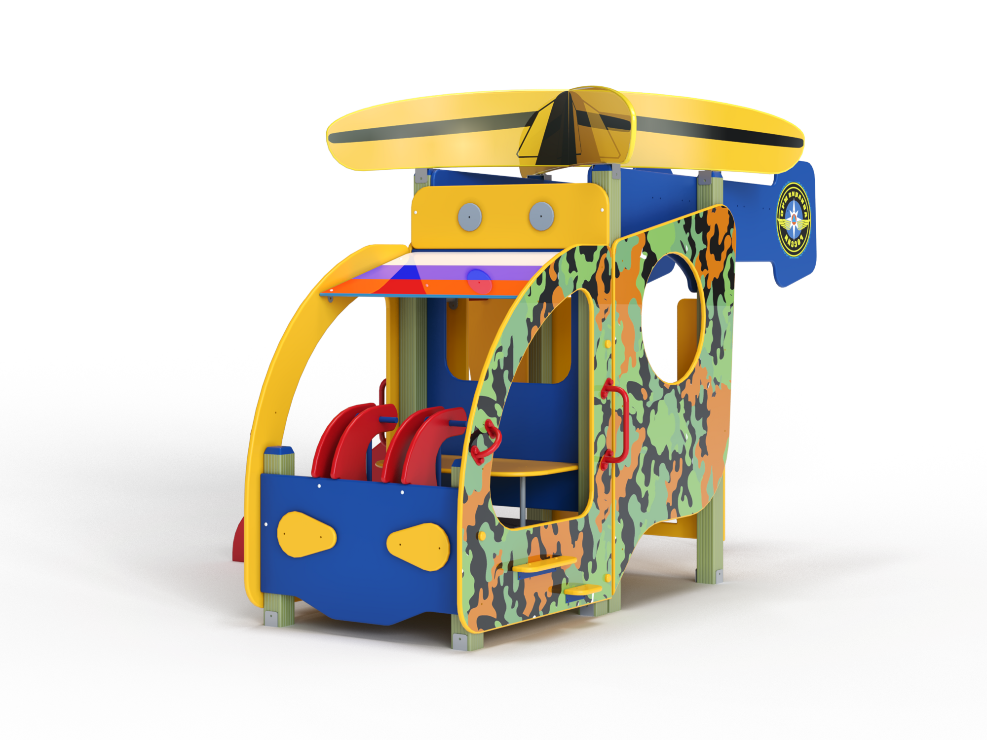 МФ 4.122 Военный вертолет с горкой Н=700 мм