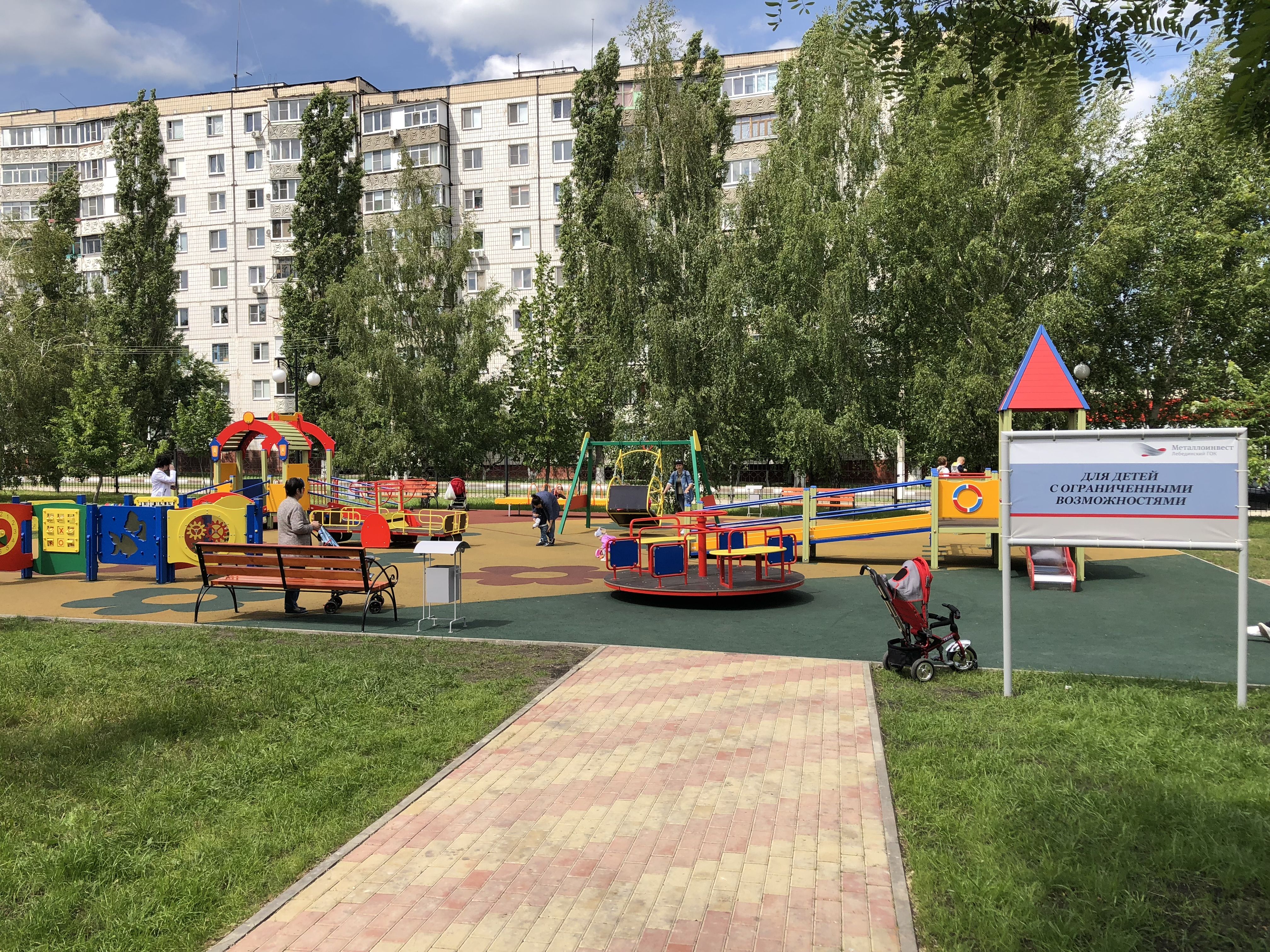 Чудо-Юдо Град