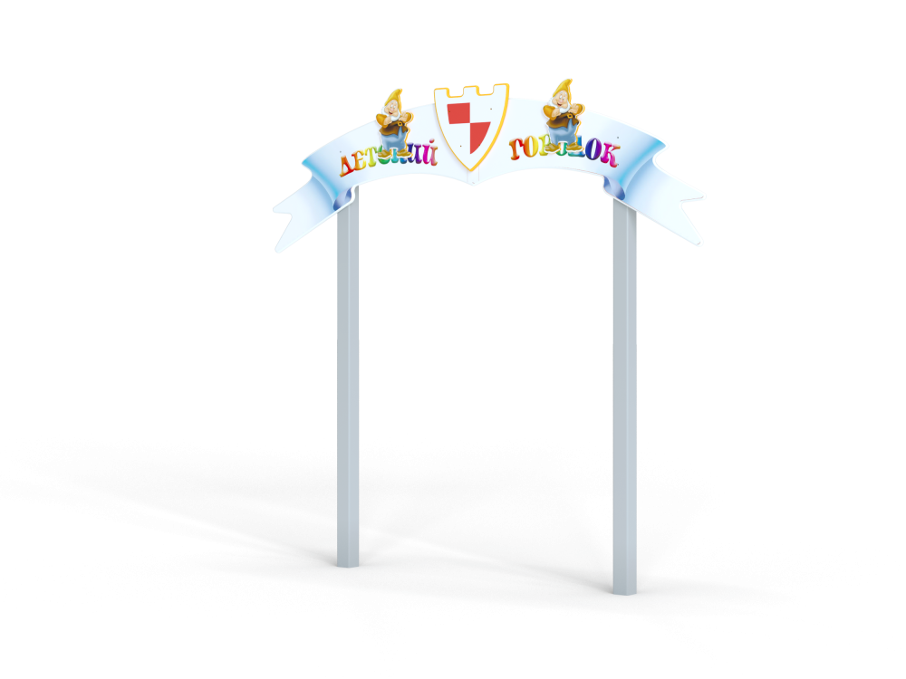 МФ 7.24 Входная арка